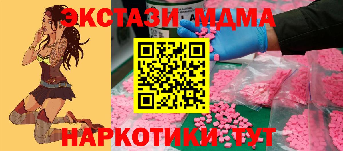 Ecstasy  Экстази Punisher  блэк спрут   Ecstasy таблы  продажа наркотиков  Скопин  Вход с VPN 