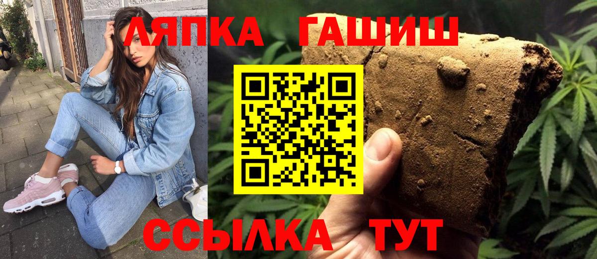 ГАШ хэш Скопин