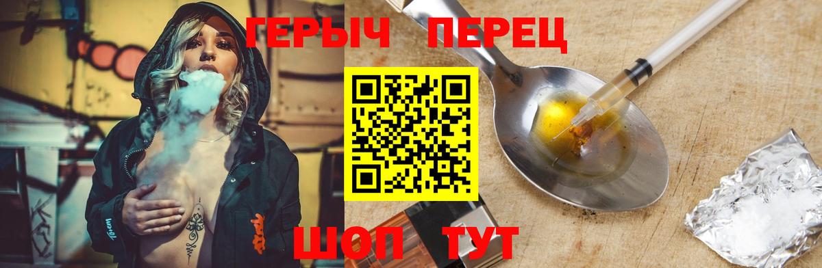 Героин Афган  Вход с VPN  Скопин 