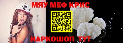 метамфетамин Бугуруслан