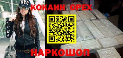 метамфетамин Бугуруслан