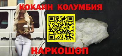эйфоретик Бузулук