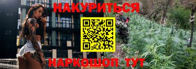 метамфетамин Бугуруслан