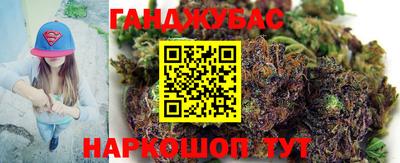 метамфетамин Бугуруслан