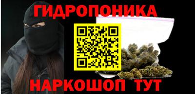 метамфетамин Бугуруслан
