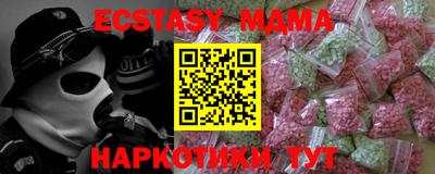 эйфоретик Бузулук
