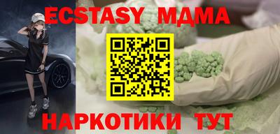 эйфоретик Бузулук
