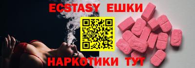 метамфетамин Бугуруслан