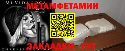jwh Будённовск