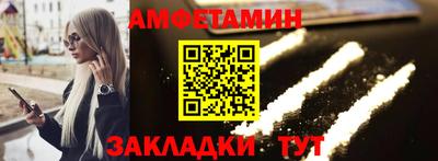метамфетамин Бугуруслан