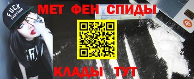 эйфоретик Бузулук