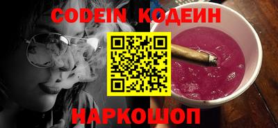 jwh Будённовск