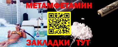 эйфоретик Бузулук