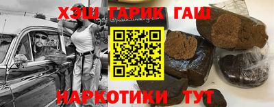эйфоретик Бузулук