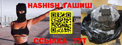 эйфоретик Бузулук