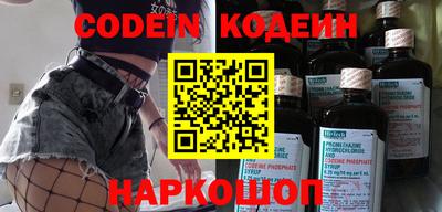 эйфоретик Бузулук