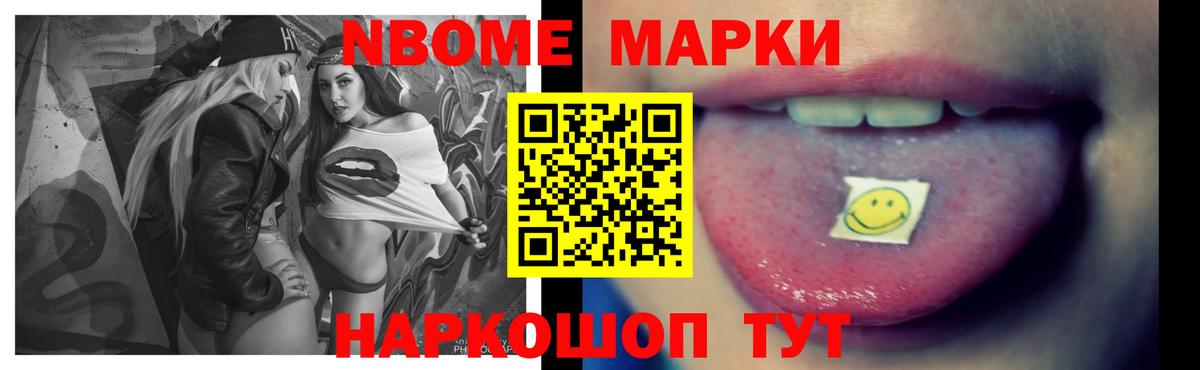LSD-25 экстази кислота Скопин