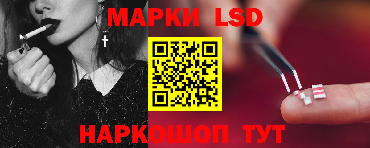 Скопин  Лсд 25 экстази ecstasy  Вход с VPN  Лсд 25 экстази ecstasy 