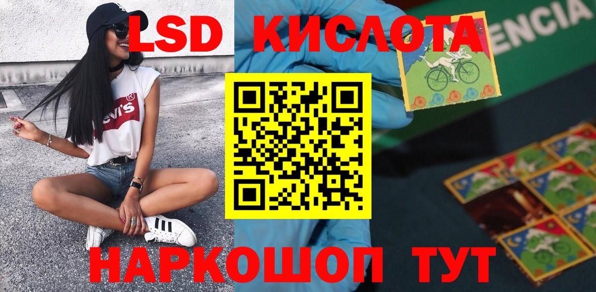 Скопин  Наркотические марки  Вход с VPN  Наркотические марки 1,8мг 